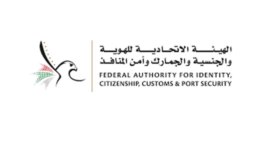 sponsors-logo